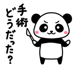 Get-well Panda sticker #14311420