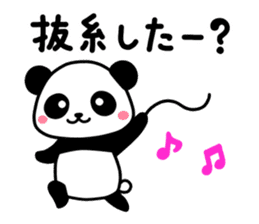 Get-well Panda sticker #14311421