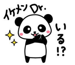 Get-well Panda sticker #14311426