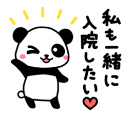 Get-well Panda sticker #14311427