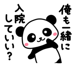 Get-well Panda sticker #14311429