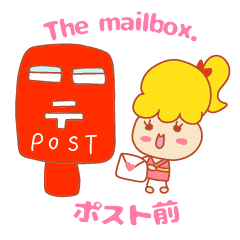 Present Stickers[Appointment"ARUARU"]