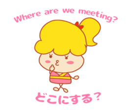 Present Stickers[Appointment"ARUARU"] sticker #14311598