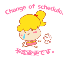 Present Stickers[Appointment"ARUARU"] sticker #14311600