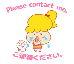 Present Stickers[Appointment"ARUARU"] sticker #14311601