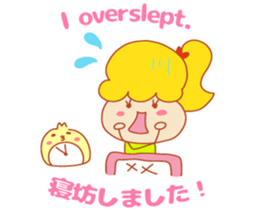 Present Stickers[Appointment"ARUARU"] sticker #14311604