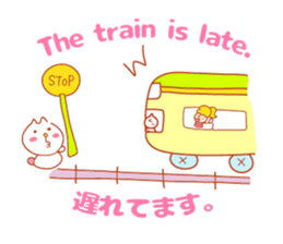 Present Stickers[Appointment"ARUARU"] sticker #14311605