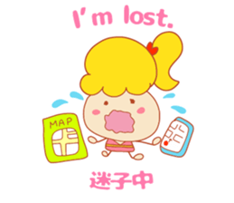 Present Stickers[Appointment"ARUARU"] sticker #14311606