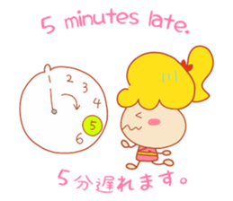 Present Stickers[Appointment"ARUARU"] sticker #14311608