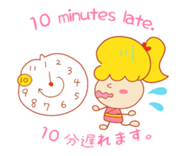 Present Stickers[Appointment"ARUARU"] sticker #14311609