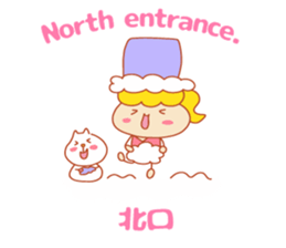 Present Stickers[Appointment"ARUARU"] sticker #14311610