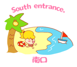 Present Stickers[Appointment"ARUARU"] sticker #14311612