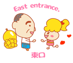 Present Stickers[Appointment"ARUARU"] sticker #14311613