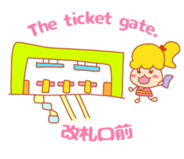 Present Stickers[Appointment"ARUARU"] sticker #14311614