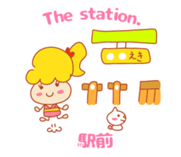 Present Stickers[Appointment"ARUARU"] sticker #14311615