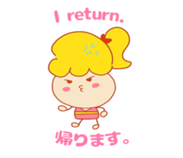 Present Stickers[Appointment"ARUARU"] sticker #14311617