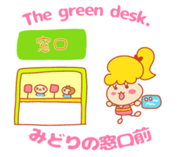 Present Stickers[Appointment"ARUARU"] sticker #14311618