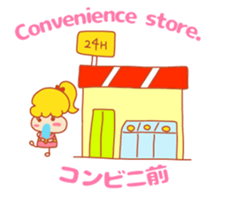 Present Stickers[Appointment"ARUARU"] sticker #14311620