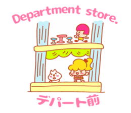 Present Stickers[Appointment"ARUARU"] sticker #14311621