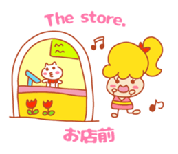 Present Stickers[Appointment"ARUARU"] sticker #14311622