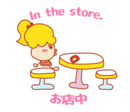 Present Stickers[Appointment"ARUARU"] sticker #14311623