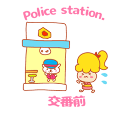 Present Stickers[Appointment"ARUARU"] sticker #14311624