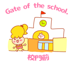 Present Stickers[Appointment"ARUARU"] sticker #14311625