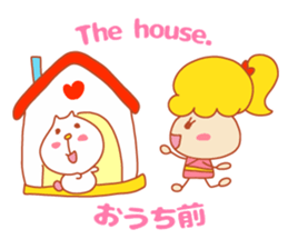 Present Stickers[Appointment"ARUARU"] sticker #14311626