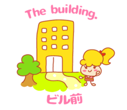 Present Stickers[Appointment"ARUARU"] sticker #14311628