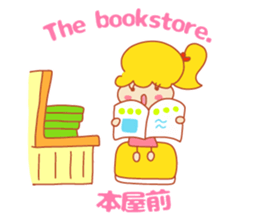 Present Stickers[Appointment"ARUARU"] sticker #14311629