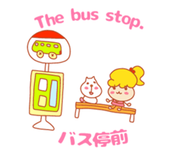 Present Stickers[Appointment"ARUARU"] sticker #14311630
