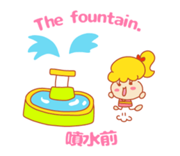 Present Stickers[Appointment"ARUARU"] sticker #14311632