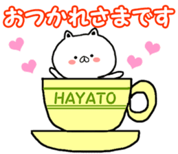 Name Sticker hayato can be used sticker #14311709