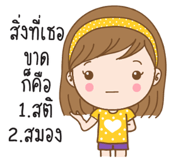 SaiSai sticker sticker #14311797