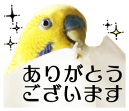 inko no oujisama ai wo sakebe sticker #14312001