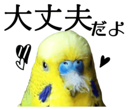 inko no oujisama ai wo sakebe sticker #14312005