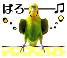 inko no oujisama ai wo sakebe sticker #14312007