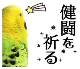 inko no oujisama ai wo sakebe sticker #14312033