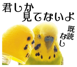 inko no oujisama ai wo sakebe sticker #14312035