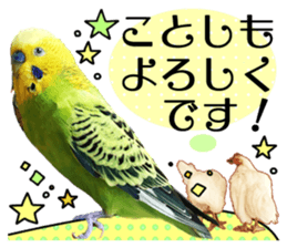 inko no oujisama ai wo sakebe sticker #14312037