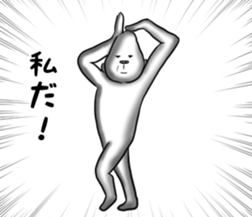 uzagori osyougatu sticker #14312039