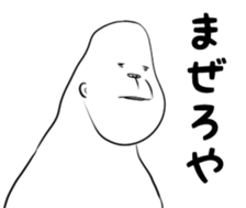 uzagori osyougatu sticker #14312040