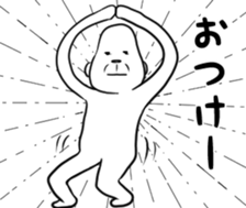 uzagori osyougatu sticker #14312042