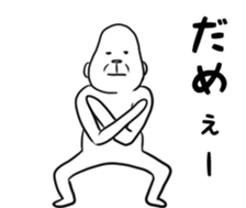 uzagori osyougatu sticker #14312043