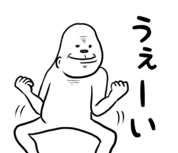 uzagori osyougatu sticker #14312044