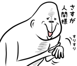 uzagori osyougatu sticker #14312045