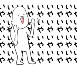 uzagori osyougatu sticker #14312051