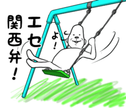 uzagori osyougatu sticker #14312055