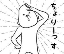 uzagori osyougatu sticker #14312059