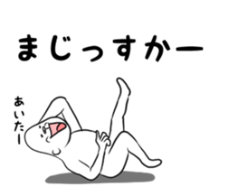 uzagori osyougatu sticker #14312060